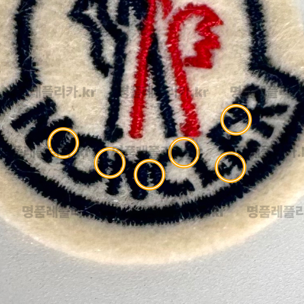 몽클레어 로고 와펜 최종 2